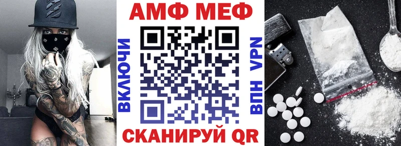 Амфетамин 97%  наркота  Лосино-Петровский 