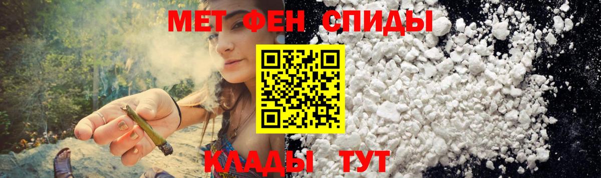 АМФЕТАМИН  Вход с VPN  Лосино-Петровский  Amphetamine 98% 