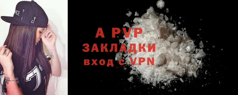 A PVP СК КРИС  купить закладку  Лосино-Петровский 