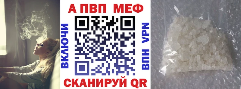 как найти закладки  Лосино-Петровский  А ПВП VHQ 