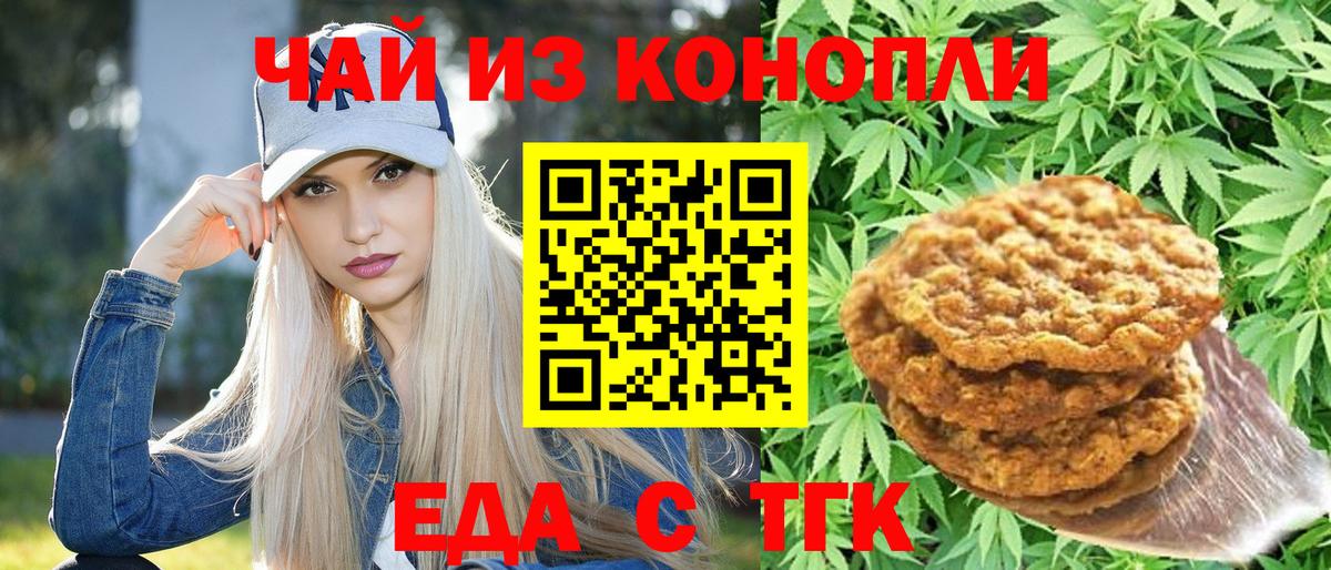 ГАШИШ Лосино-Петровский