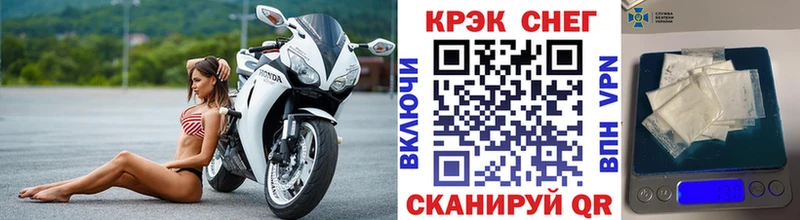 купить закладку  мориарти наркотические препараты  COCAIN 99%  Лосино-Петровский 