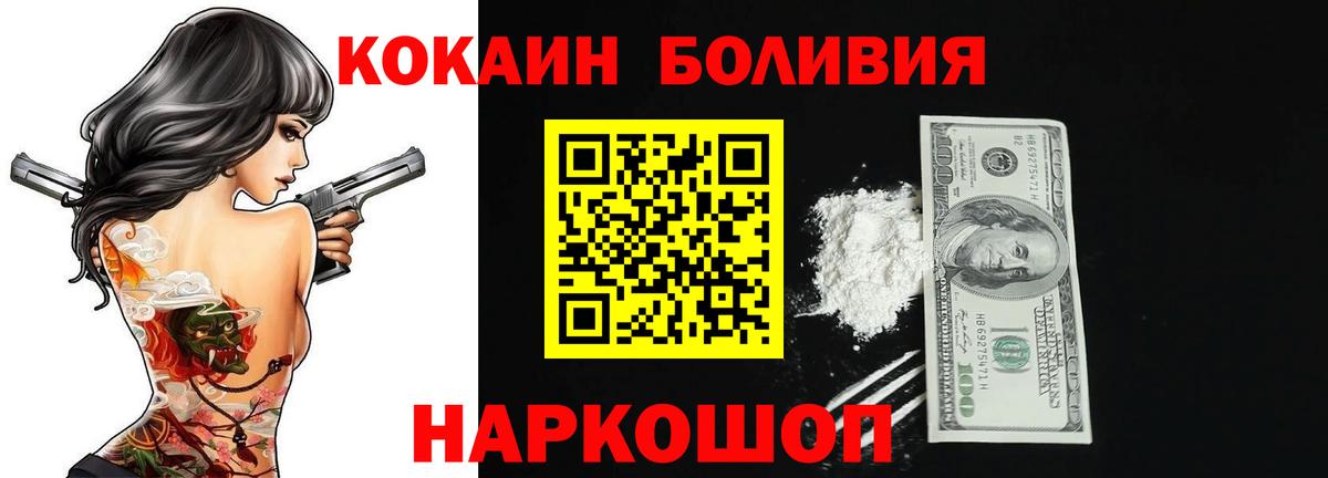 Лосино-Петровский  Меф   Вход с VPN  Гашиш  Цена  ГАШИШ  Конопля  МЕТАДОН 