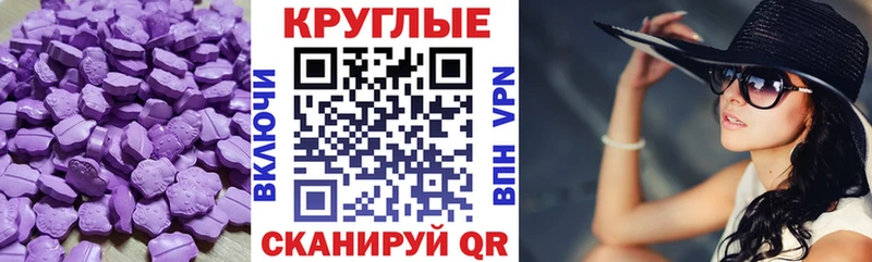 ЭКСТАЗИ Дубай Лосино-Петровский