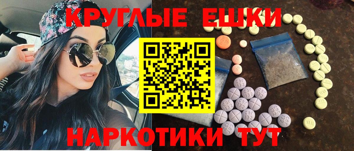 Ecstasy  Экстази Дубай  Вход с VPN  Лосино-Петровский 