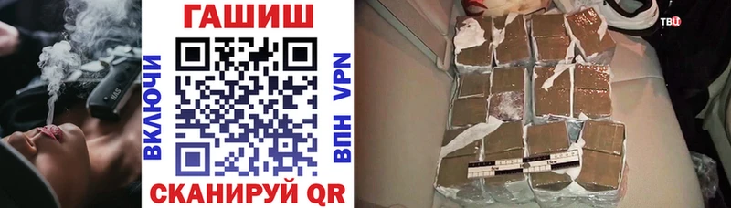 наркотики  Лосино-Петровский  ГАШ индика сатива 
