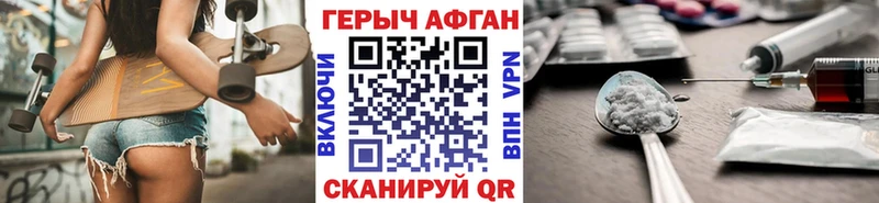 ГЕРОИН VHQ  что такое наркотик  Лосино-Петровский 