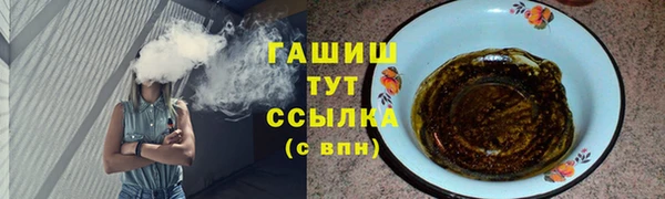каннабис Новозыбков