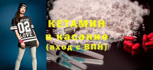 каннабис Новозыбков