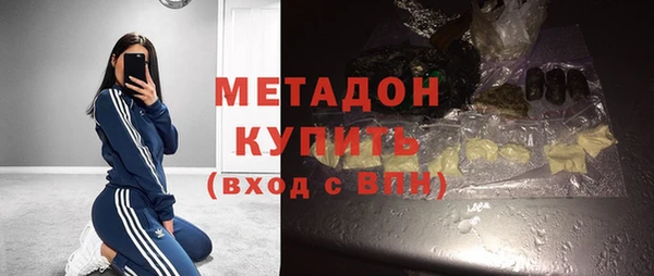 метамфетамин Нефтекумск
