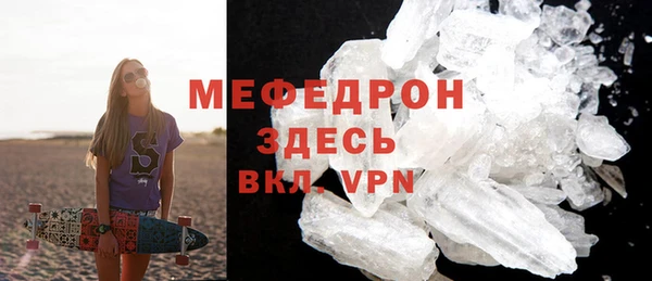 а пвп мука Нефтегорск