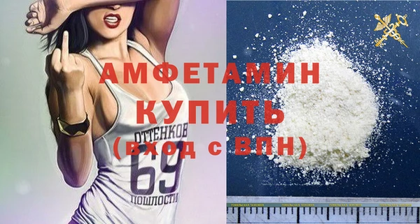 MDMA Белая Калитва