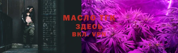 гашишное масло Новокубанск