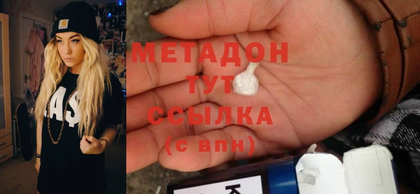 гашишное масло Новокубанск