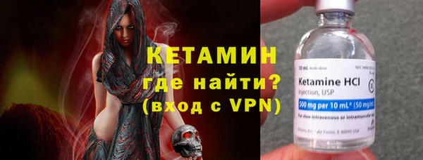 метамфетамин Нефтекумск
