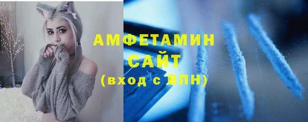 каннабис Новозыбков