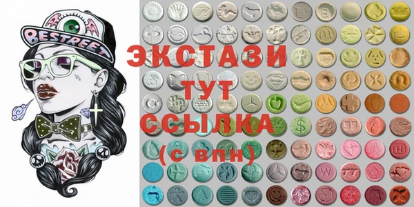 метамфетамин Нефтекумск