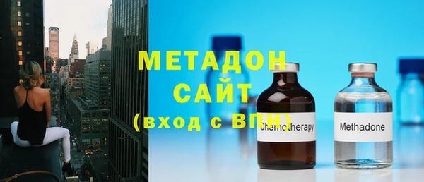 стафф Навашино
