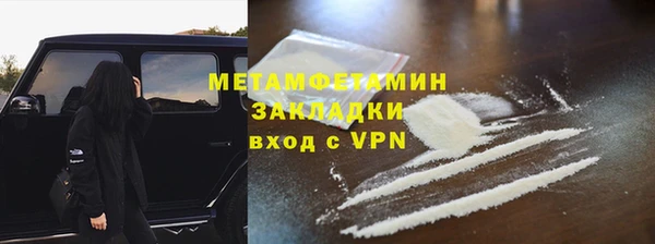 ALPHA-PVP Нея