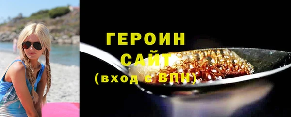 ГАЛЛЮЦИНОГЕННЫЕ ГРИБЫ Новодвинск