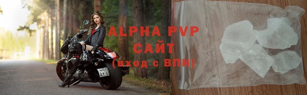 метамфетамин Нефтекумск