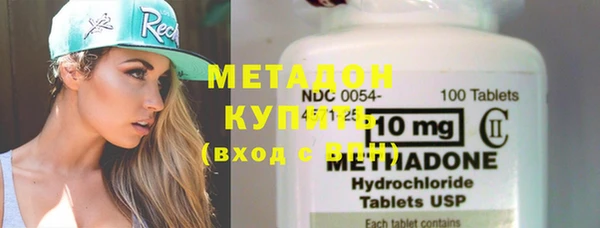 метамфетамин Нефтекумск