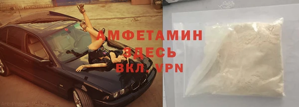 ГАЛЛЮЦИНОГЕННЫЕ ГРИБЫ Новодвинск