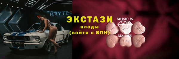 прущие крисы Богородицк