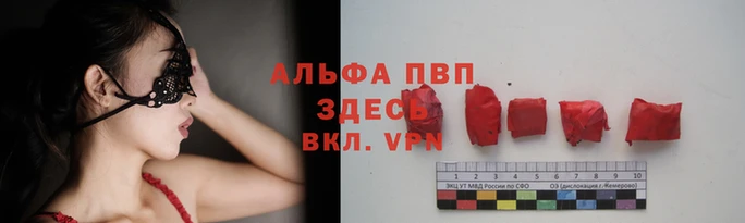 метамфетамин Нефтекумск