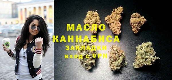 метамфетамин Нефтекумск