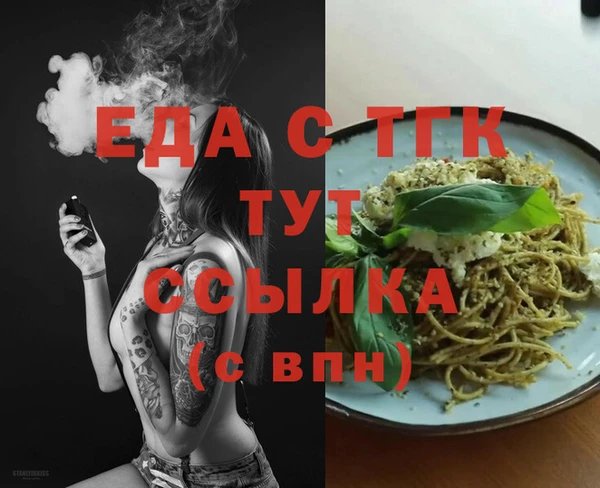 mix Бежецк