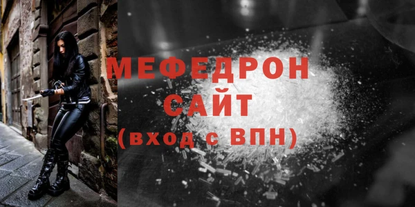 MDMA Белая Калитва