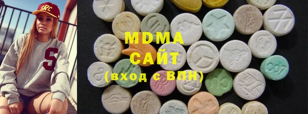 метамфетамин Нефтекумск