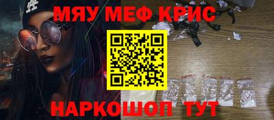 марки lsd Жуковский