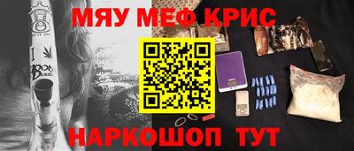 дистиллят марихуана Заволжье
