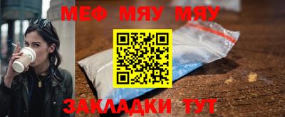 гашик Заводоуковск
