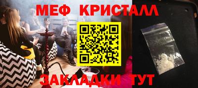 марки lsd Жуковский