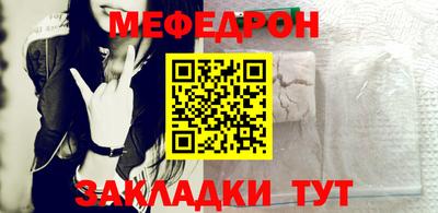 гашик Заводоуковск