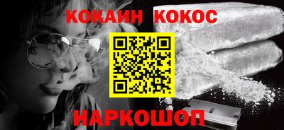 гашик Заводоуковск