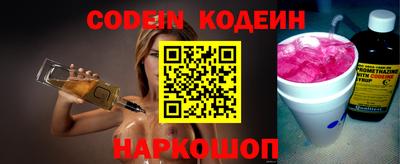 гашик Заводоуковск