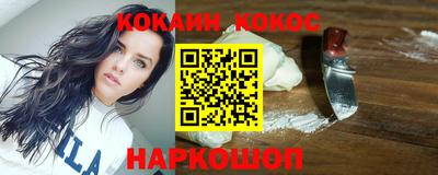 марки lsd Жуковский