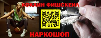 гашик Заводоуковск