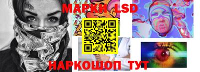 гашик Заводоуковск