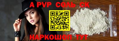марки lsd Жуковский