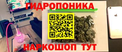 дистиллят марихуана Заволжье