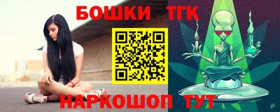 марки lsd Жуковский