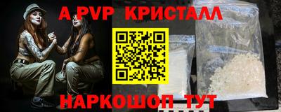 гашик Заводоуковск