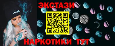 гашик Заводоуковск