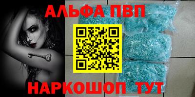 гашик Заводоуковск