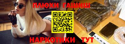 дистиллят марихуана Заволжье